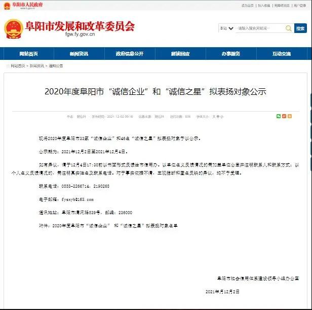 微信圖片_20211208101143.jpg 微信圖片_20211208101143.jpg